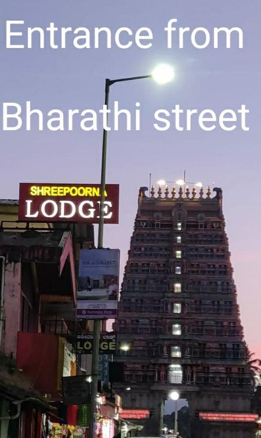 Shreepoorna Lodge Sringeri Bagian luar foto