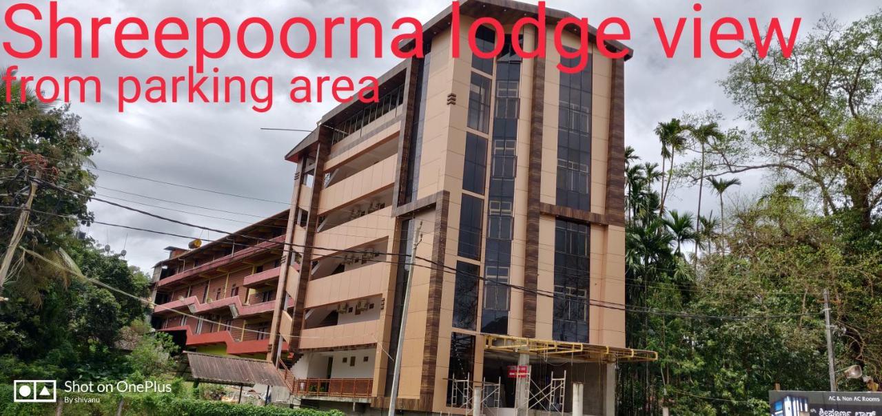 Shreepoorna Lodge Sringeri Bagian luar foto